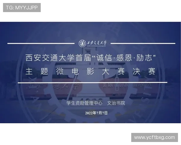 广州滑板队与西安滑板队赛后复盘分析团队配合与战术执行的关键要素