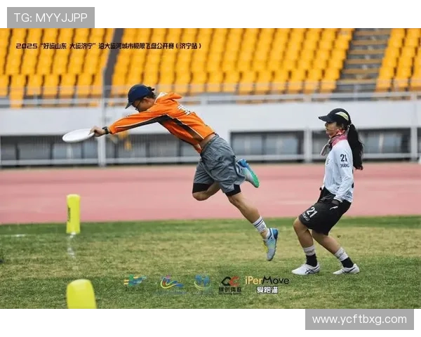 飞盘热潮下的杭州飞盘队比赛经验革新与发展探讨